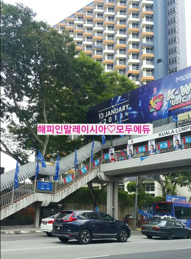 말레이시아한달살기 &영어캠프-ELEC 호텔팩 꼼꼼주변 안내<1> 이미지 1