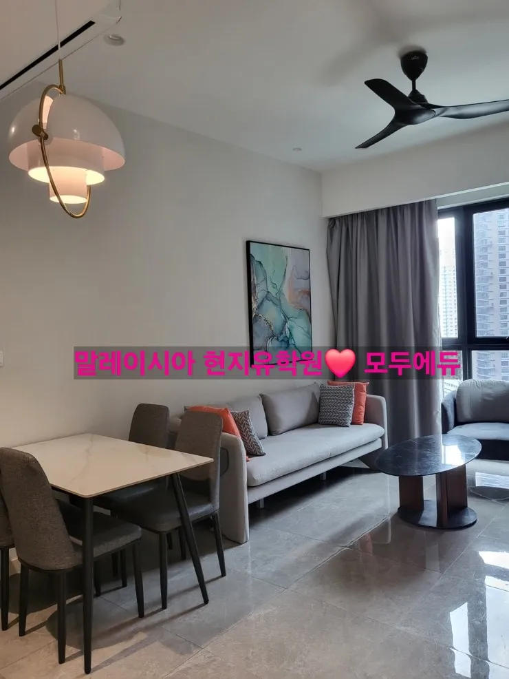 말레이시아 한달살기/오크 레지던스 1베드룸 26년 예약 시작 (with 포레스트) 이미지 1