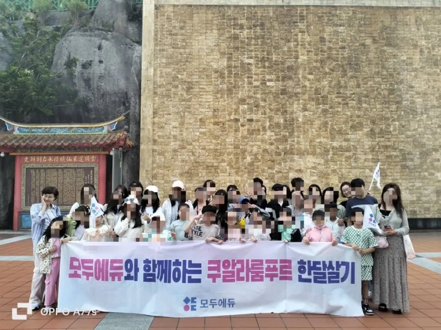 24년 여름캠프 항공권 날짜는요~ 이미지 1