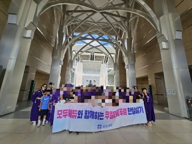 말레이시아한달살기/쿠알라룸푸르한달살기 어학원과 숙소 정보 이미지 1