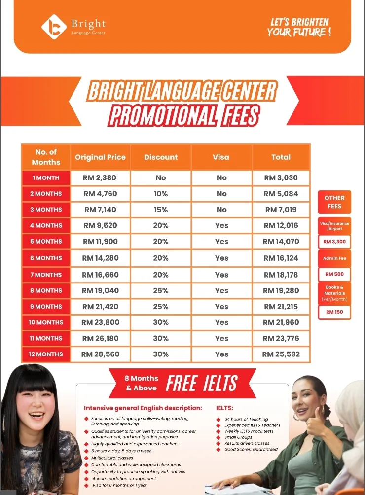 브라이트 성인반 수업료 이미지 1