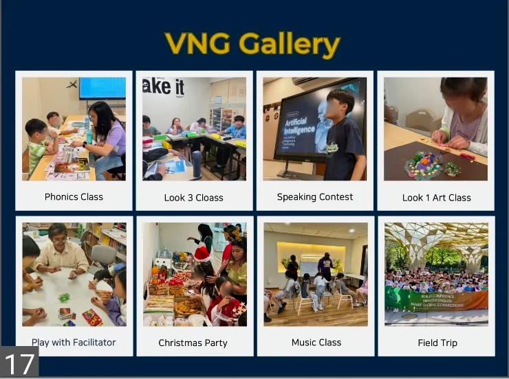 VNG26년여름 한정 특별환불규정 이미지 1