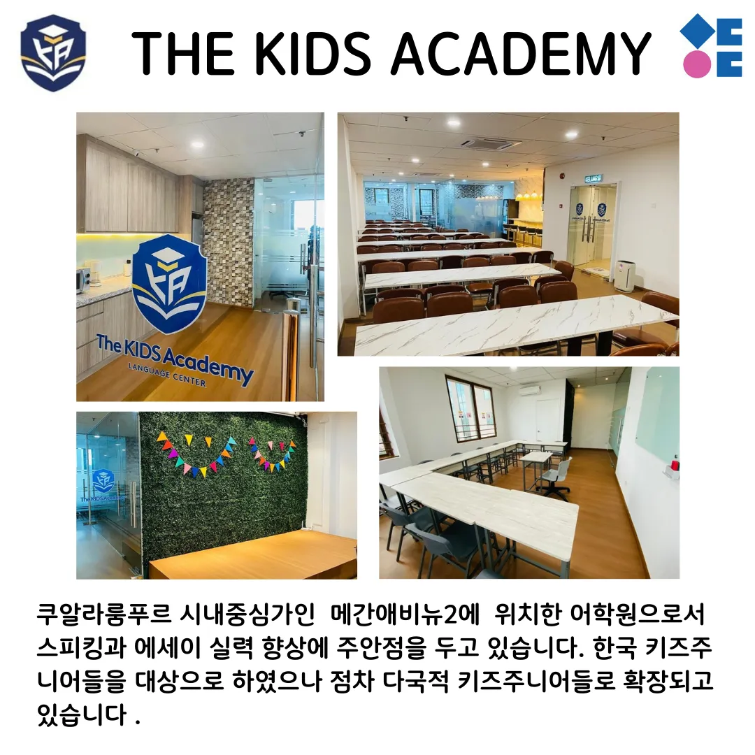 더키즈아카데미 여름캠프 등록할인 ~^^ 이미지 1