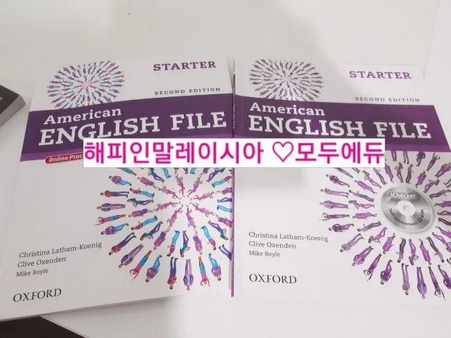 말레이시아 쿠알라룸푸르 Elec 8월캠프 진행중(2)-11살이상 성인반 교재와 수업모습 이미지 1