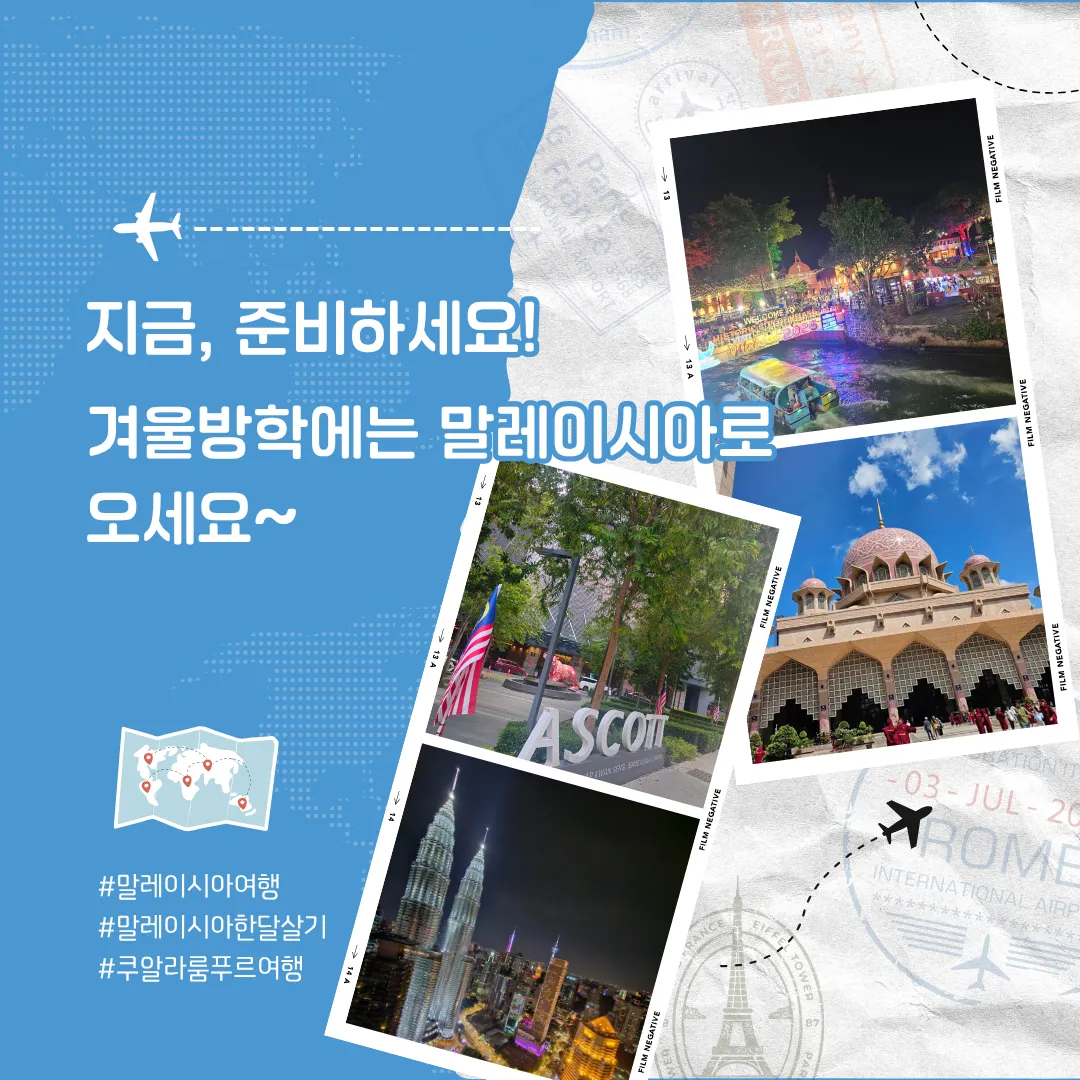 27년겨울캠프 조기예약 시작~ 이미지 1