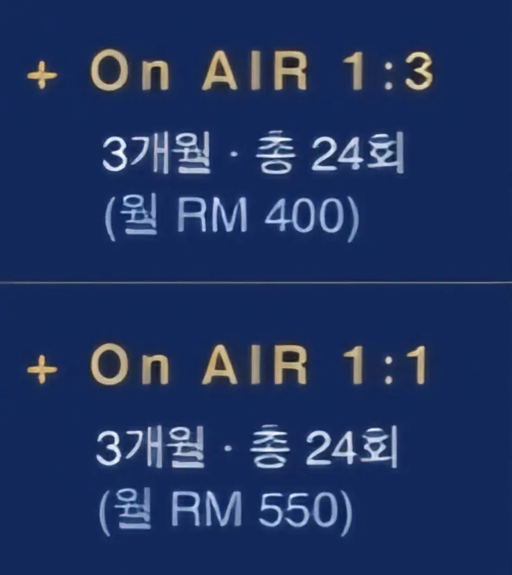 말레이시아 쿠알라룸푸르 THE VNG6 -모두에듀