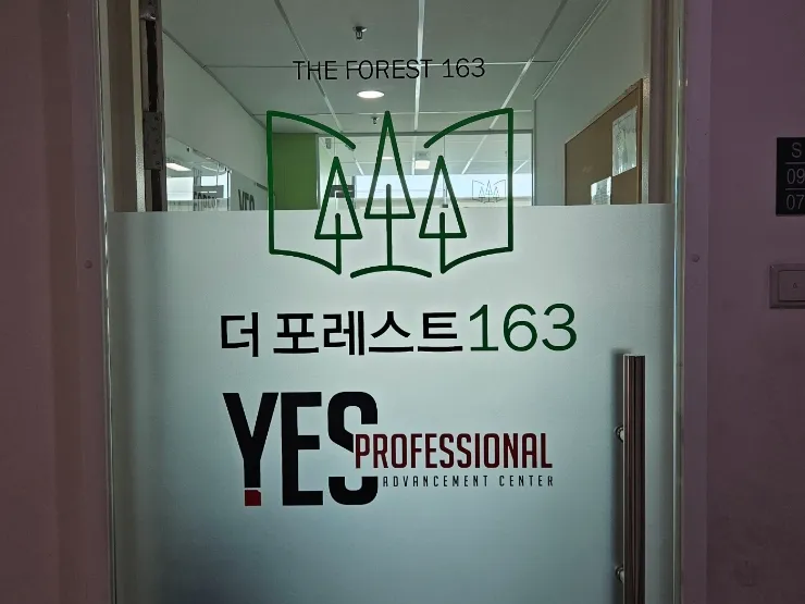 말레이시아 한달살기 몽키아라 포레스트 등록 후 진행과정 이미지 1