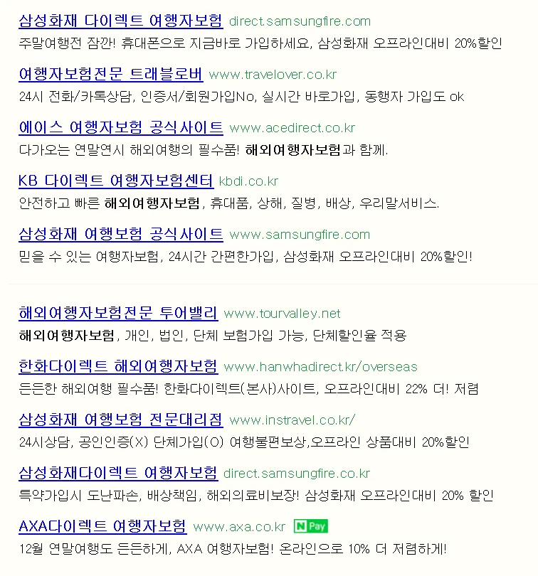 말레이시아 영어캠프 - 해외여행자보험 가입필수! 이미지 1