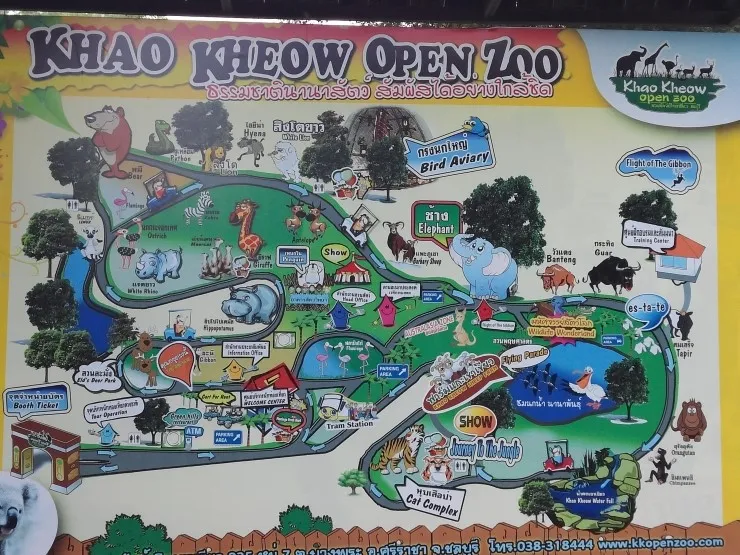 2014.07 Khao Kheow Open Zoo 카오 키여우 오픈 주 이미지 1