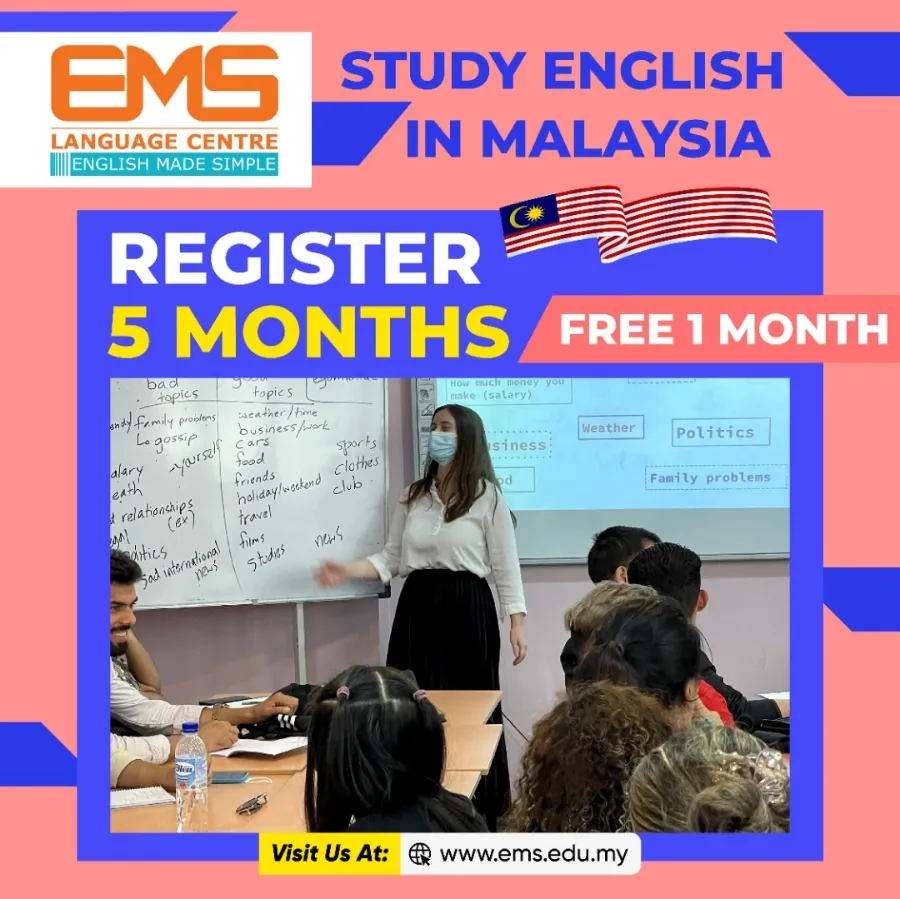 EMS 프로모션 이미지 1