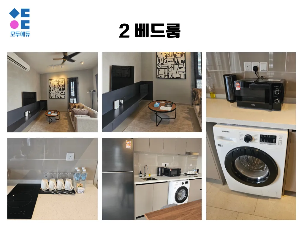 아이솔라1월1베드룸 마감 이미지 1