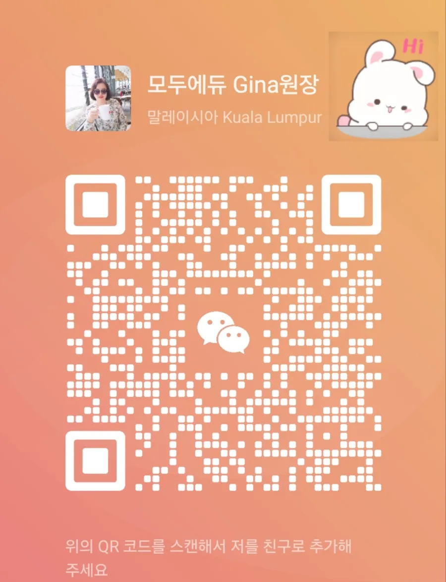지나 상담 창구 소개 *,^ 이미지 1