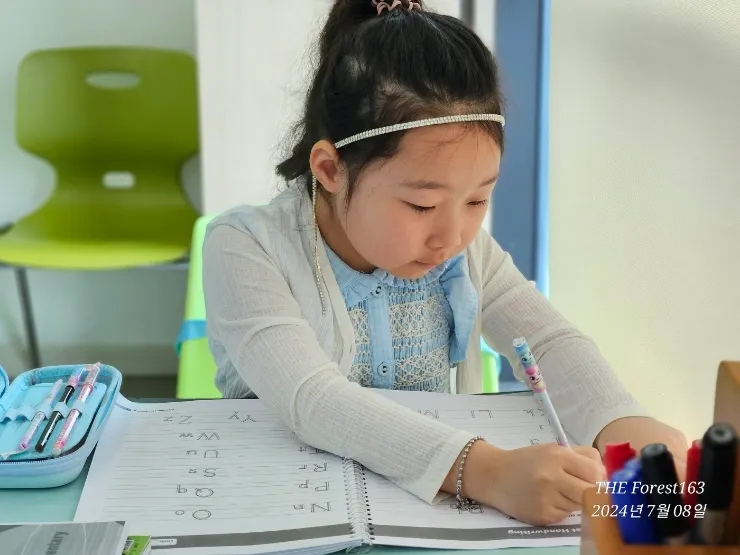 포레스트&모두에듀 이미지 1