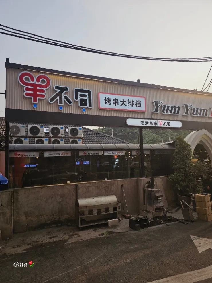 쿠알라룸푸르 맛집추천-회전 양꼬치 이미지 1