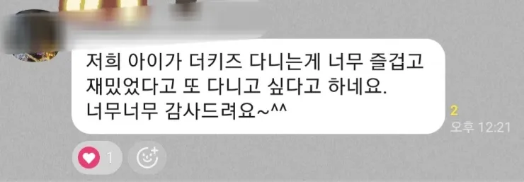 ๐๋ํค์ฆ์์นด๋ฐ๋ฏธ ํ๊ธฐ ๋ชจ์ ์ด๋ฏธ์ง 1