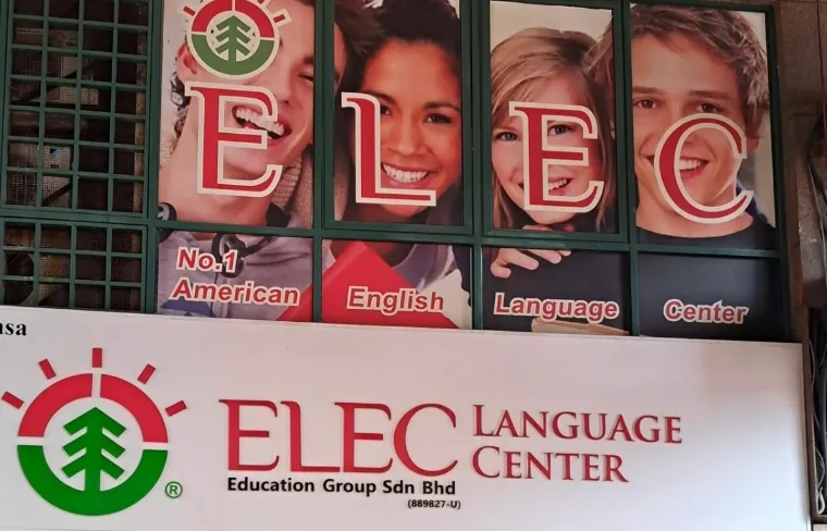 ELEC어학원 "프리미엄 에이전트" 된 기념 이벤트 Go Go ~완료 이미지 1