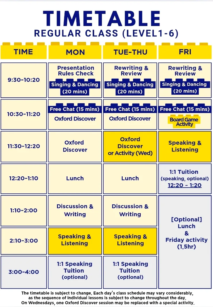말레이시아 영어캠프 /더키즈아카데미 시간표 이미지 1