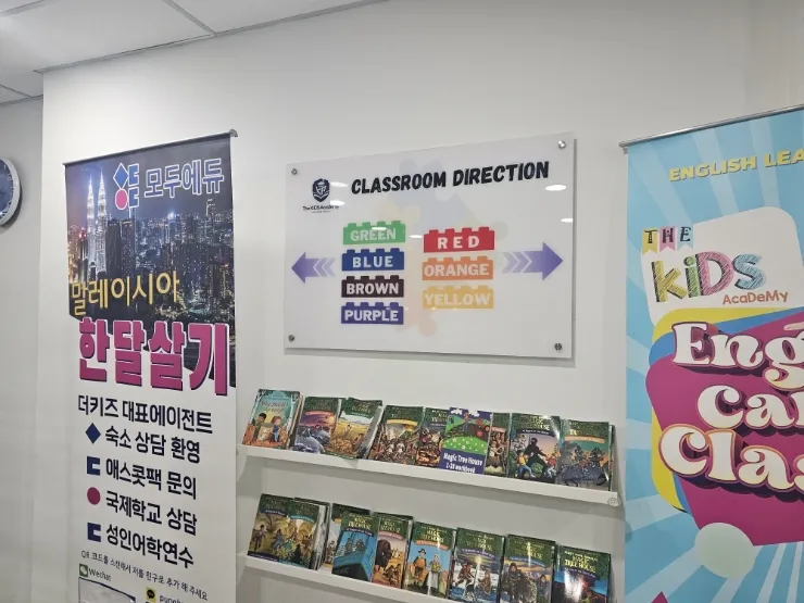 말레이시아 한달살기/더키즈아카데미 1월12일 등원모습 이미지 1