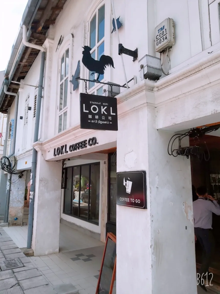 분위기와 커피맛이 좋은 카페나들이 - LOKL 이미지 1
