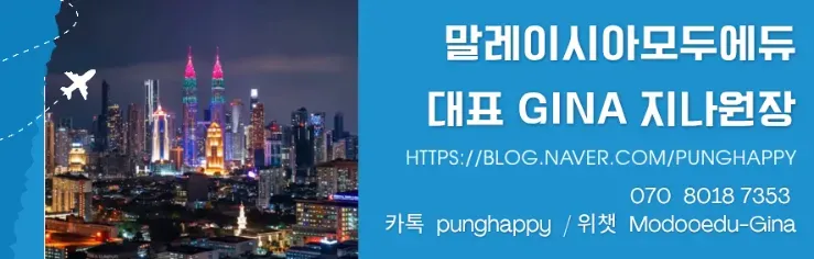 말레이시아 영어학원 아틀라스 비수기 수업 진행중 이미지 9