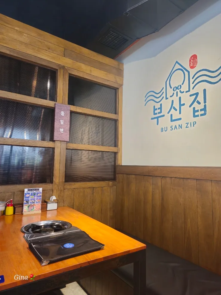 데사 쓰리하타마스맛집- 부산집 이미지 1