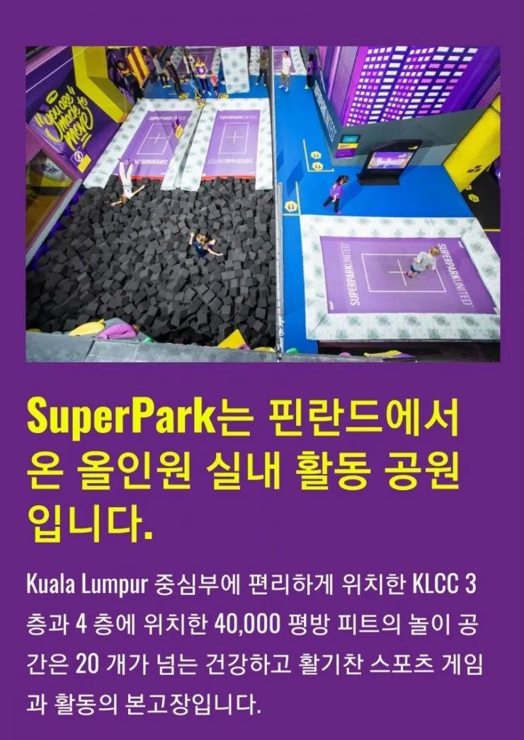 AvenueK 수퍼파크 & 쇼핑 이미지 1