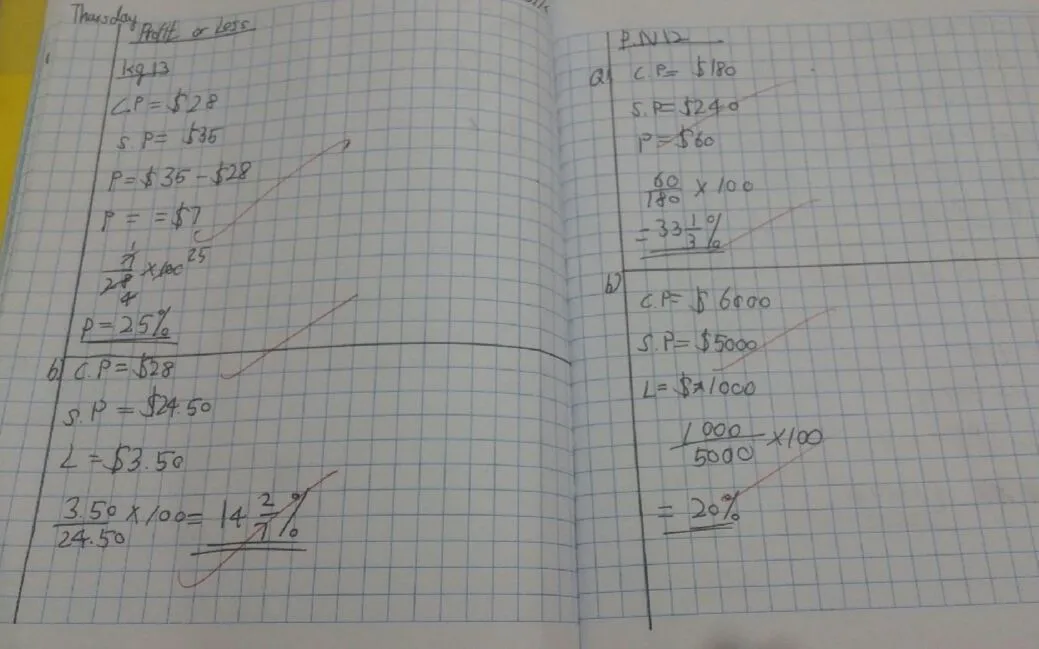 세이폴은 텀3 Exam중 이미지 1