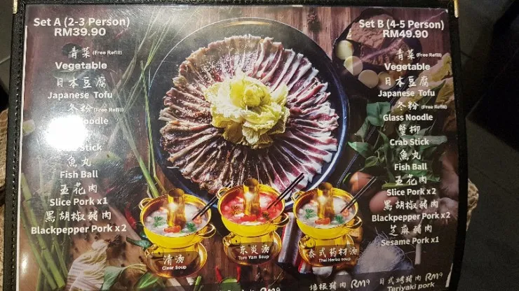Big bowl Thai food & BBQ 로컬타이 음식점 이미지 1