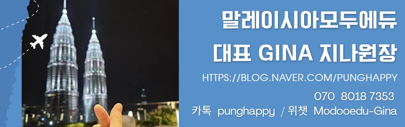말레이시아한달살기/쿠알라룸푸르 한달살기 숙소추천 가성비 숙소 -📢아이솔라 호텔 이미지 40