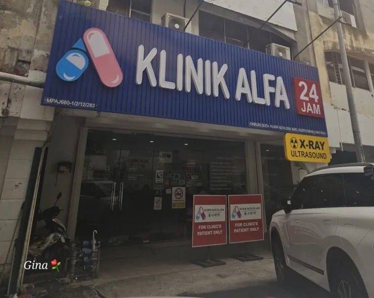 친절한 kl 현지 병원 다녀온 이야기/가려움증 - ALFA KLNIK 이미지 1