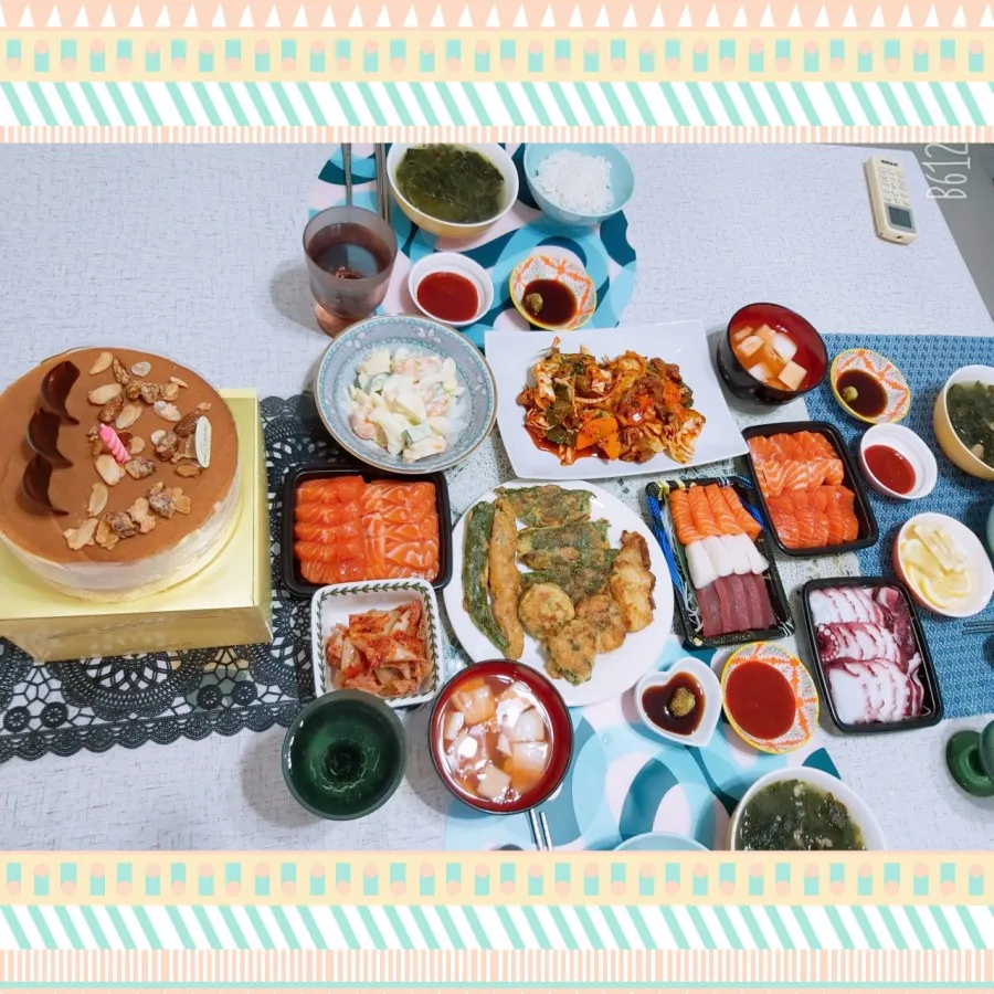 Happy Birthday 이미지 1
