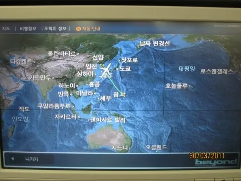 괌 PIC + 아웃리거 - 첫번째 PIC 편 (2011년) 이미지 1