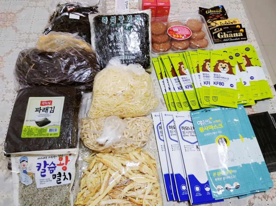 한국에서 온 선물~ 이미지 1