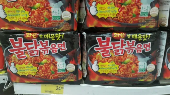 말레샤에서 불닭볶음면이 인기~~^^ 이미지 1
