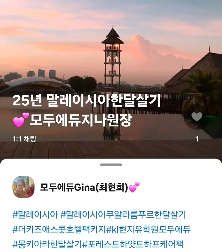 더키즈아카데미 금요액티비티 일정공유 이미지 7