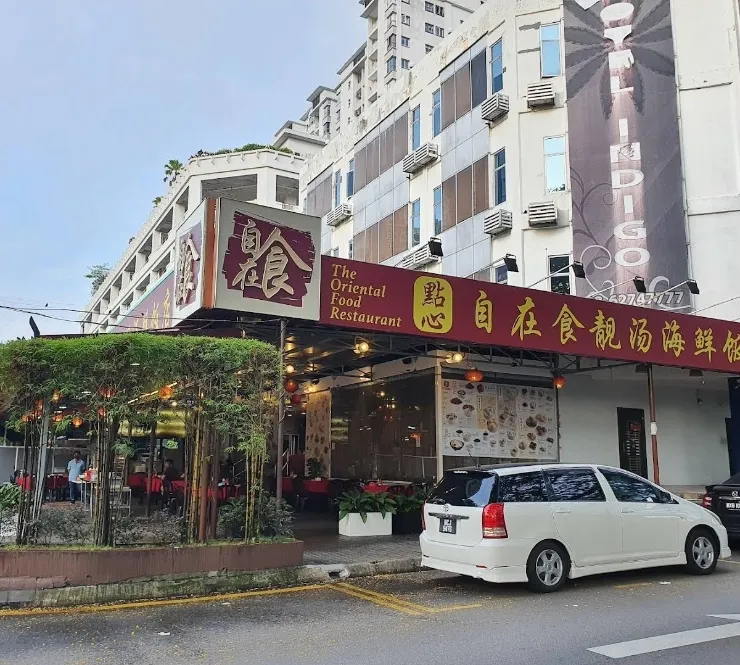 맛있는 딤섬 레스토랑-The Oriental food restaurant 이미지 1