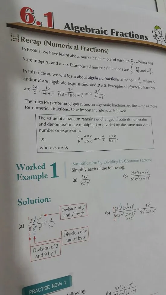 세이폴 Y8 Math 쪽지시험 이미지 1