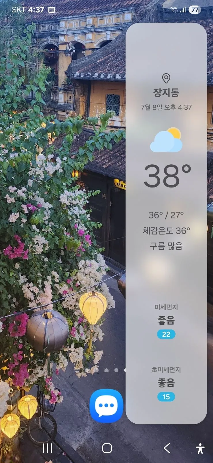말레이시아한달살기준비>말레이시아 7월 날씨와 짤막한 "말레이시아 상식" 이미지 1