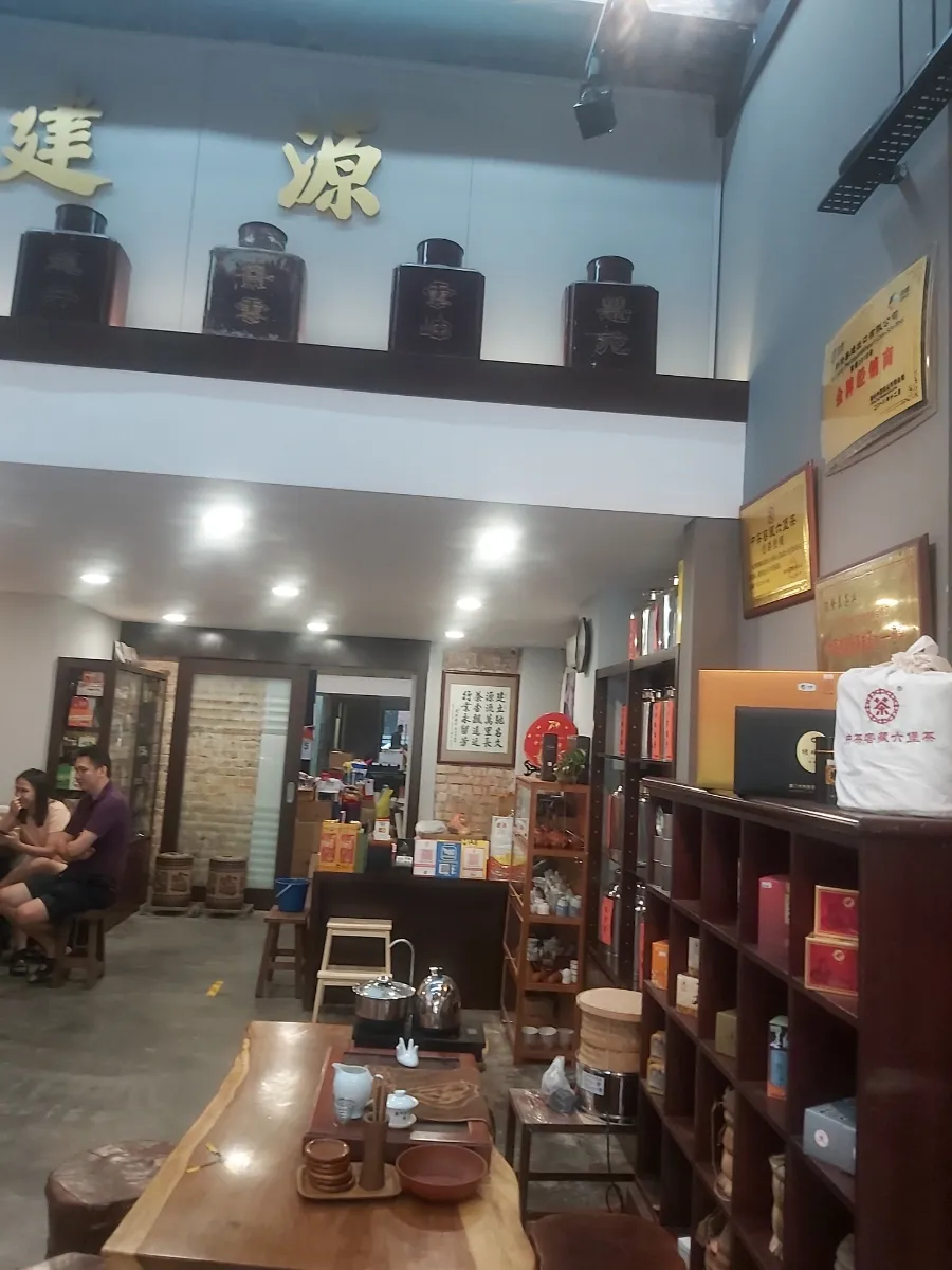 차이나타운- Tea shop 이미지 1