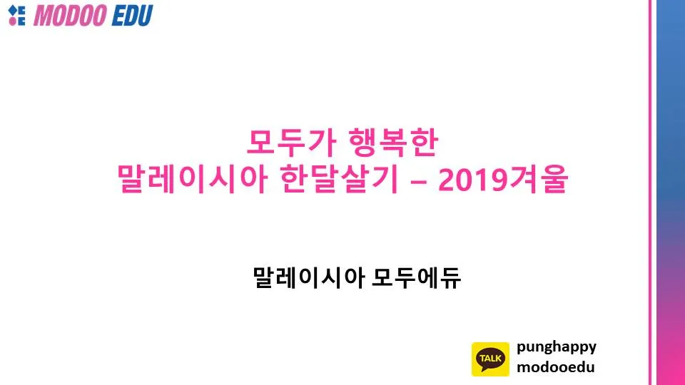 현지에서 든든한 파트너 역할!^^ 문제해결 및 유용한 정보 공유해드려요~~ 이미지 1