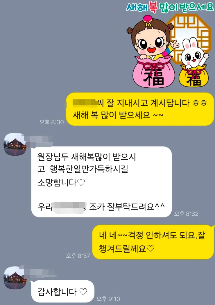말레이시아 한달살기/소중한 인연 감사인사 이미지 1