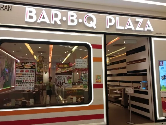 말레이시아 음식 : 식당-BBQ PLAZA 이미지 1