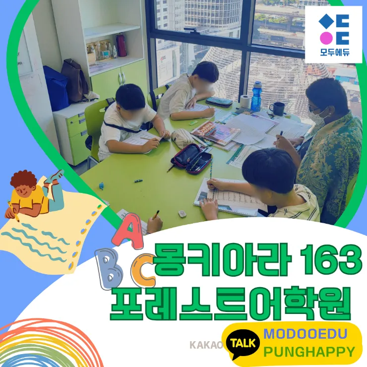 10월7일 :줌 ZOOM 설명회오전 10시30분 이미지 2