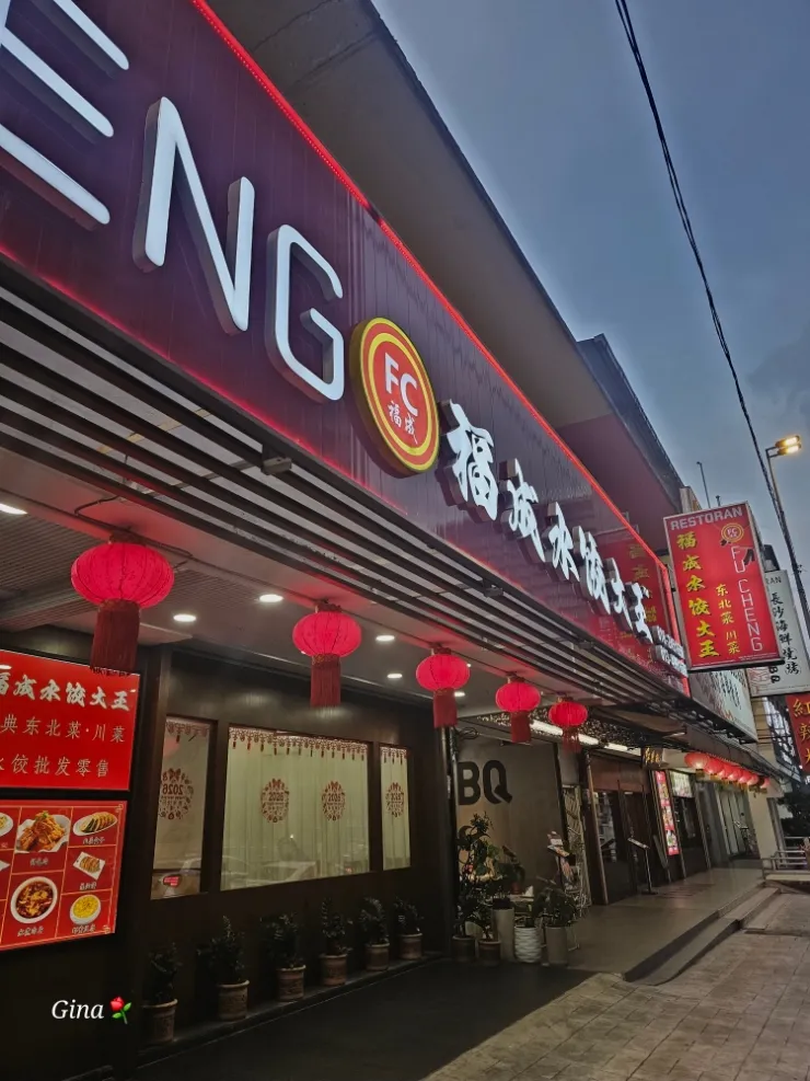 쿠알라룸푸르 현지맛집-라라포트 근처 중국식당 FU CHENG 이미지 2