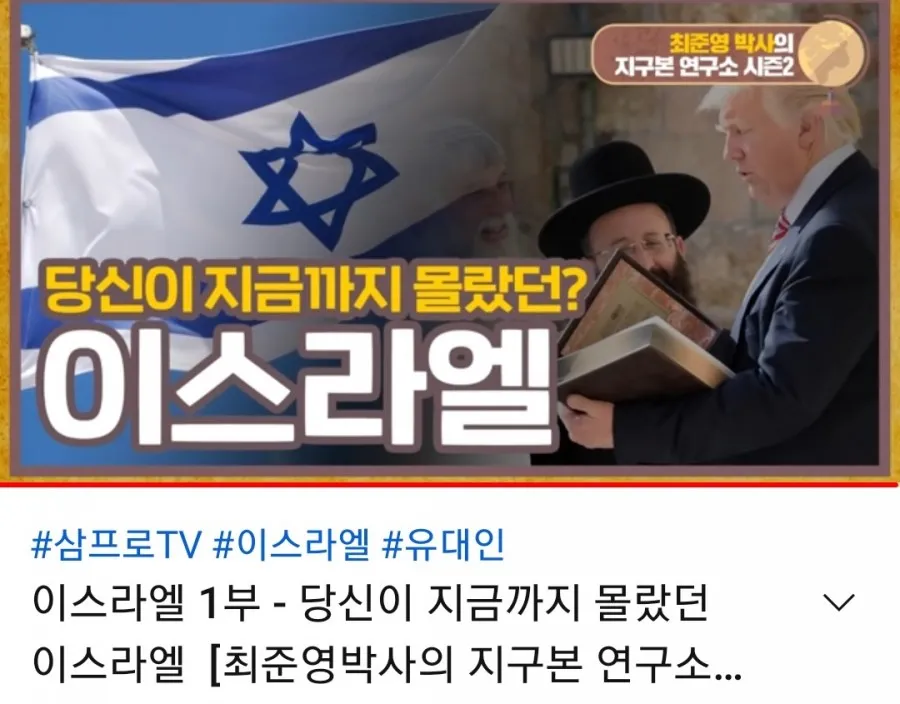 좋은 유튜브 추천-#중세특집 #최준영의 지구본연구소 이미지 2