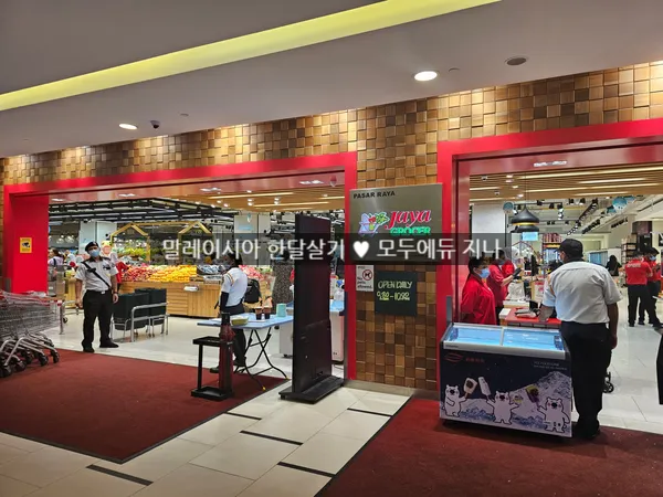 몽키아라 오크레지던스 1베드룸만 가능~(7월27일 수정/8월20일 마감) 이미지 2