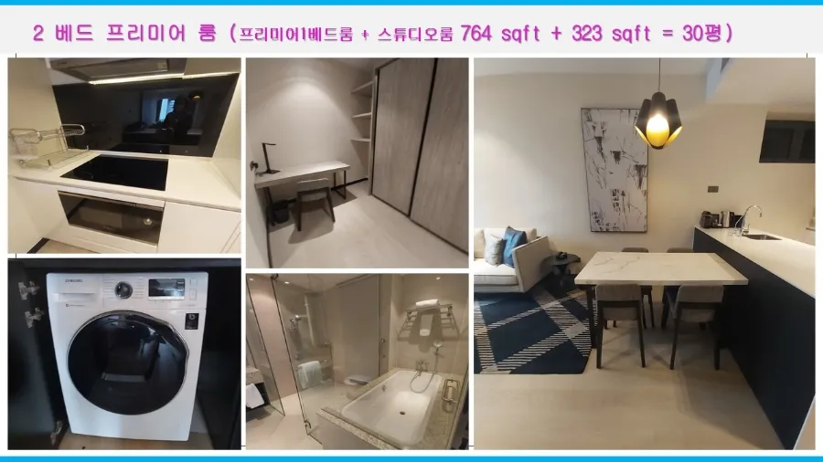2베드프리미어룸 -2가족 쉐어 가능 (독립공간) 이미지 2