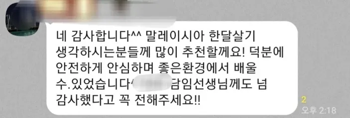 ๐๋ํค์ฆ์์นด๋ฐ๋ฏธ ํ๊ธฐ ๋ชจ์ ์ด๋ฏธ์ง 2