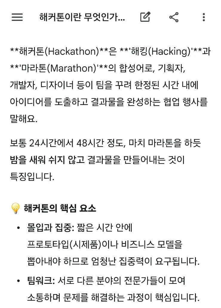 아들 자랑 2 #홍콩과기대 해커톤 우승 이미지 2