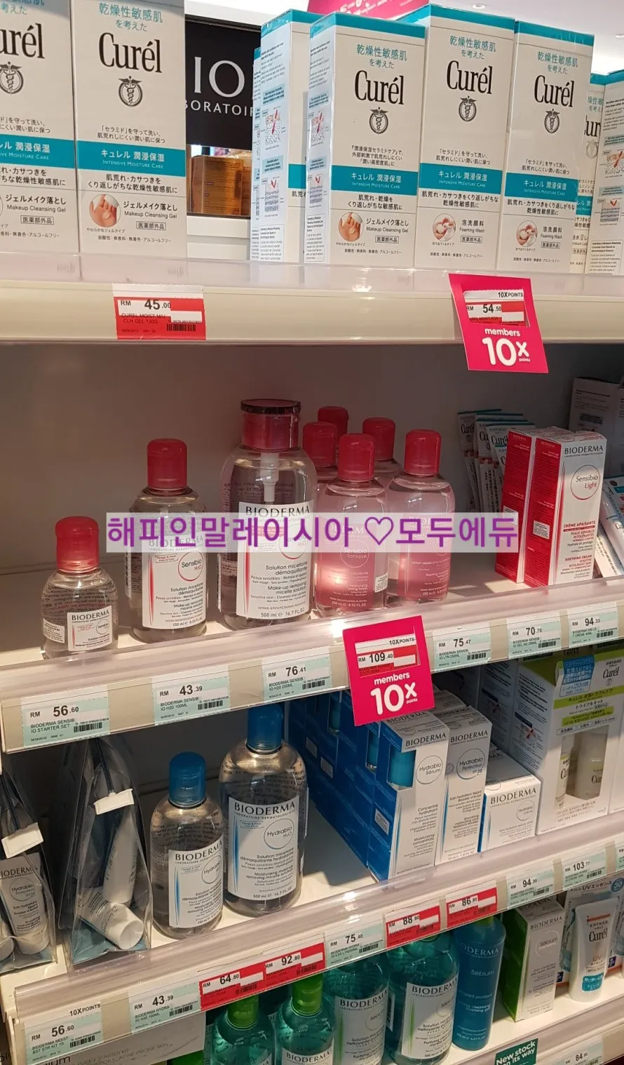 말레이시아한달살기-암팡M시티 소식 이미지 2